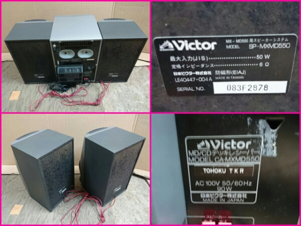 Victor ビクター 3CD 3MD システムコンポ CA-MXMD550 / 動作品 (MD