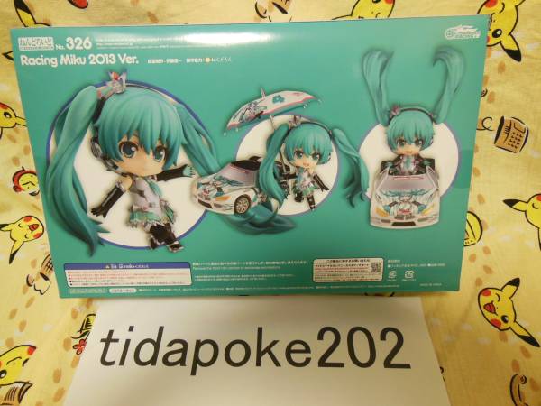 ねんどろいど レーシングミク 2013ver. スポンサー特典 おまけ_3