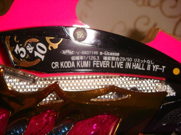 ☆甘☆三共 CR KODA KUMI LIVE IN HALL II YF-T /セル基板のみ