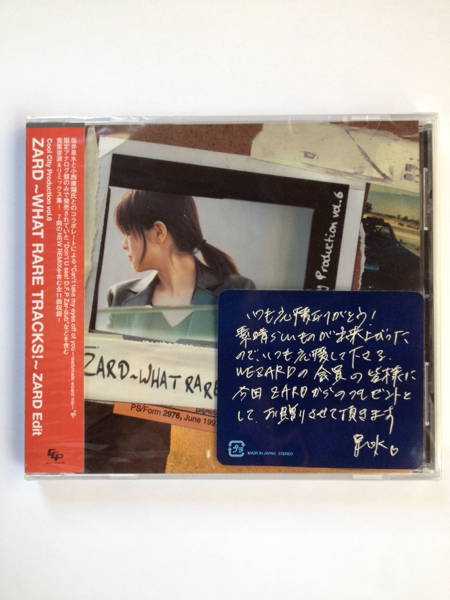 CD ZARD WHAT RARE TRACKS! ZARD Edit CD