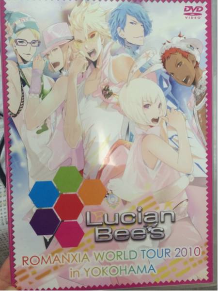 Lucian Bee S イベント Dvd 宮野真守 鈴木達央 梶裕貴 神谷浩史 コミック アニメグッズ 売買されたオークション情報 Yahooの商品情報をアーカイブ公開 オークファン Aucfan Com