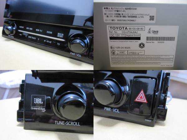 30系 アルファード ヴェルファイア 純正 JBL ナビ 86100-58180(トヨタ