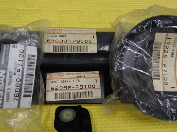L型・S130Z・用・外装小物SET日産純正新品