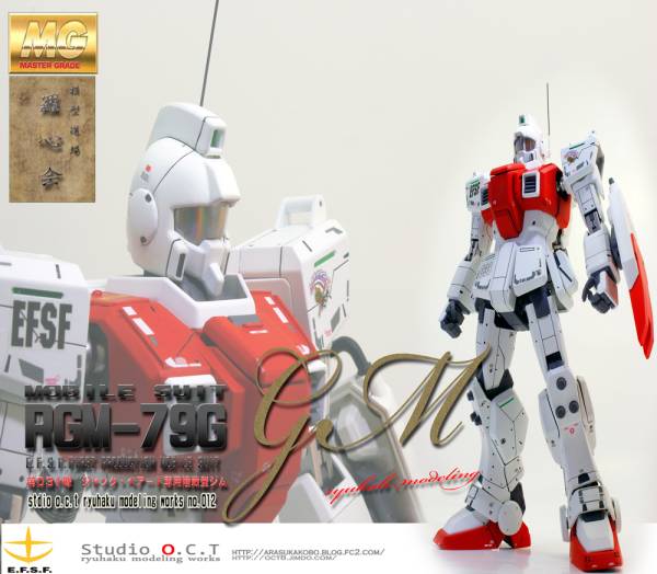 Mg ジャック ベアード専用陸戦型ジム 改修塗装済完成品 完成品 売買されたオークション情報 Yahooの商品情報をアーカイブ公開 オークファン Aucfan Com