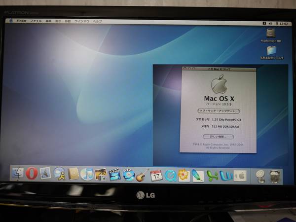 1円スタート　Mac mini A1103_3