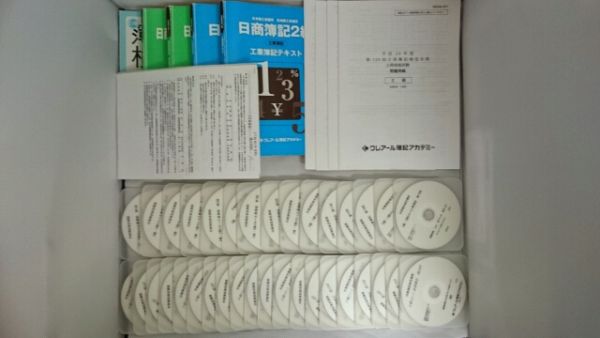 日商簿記2級　クレアール　DVD講座　商業簿記　工業簿記　中古