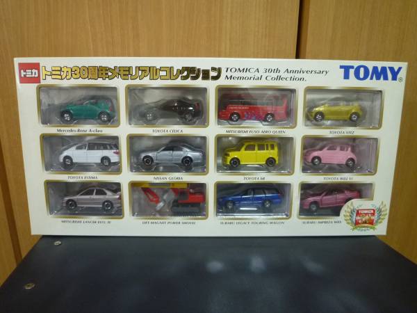 トミカ30周年メモリアルコレクション　12台セット