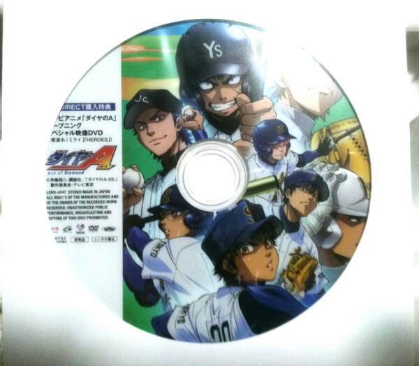 Glay Heroes 購入特典 ダイヤのaオープニングスペシャルdvd アニメソング一般 売買されたオークション情報 Yahooの商品情報をアーカイブ公開 オークファン Aucfan Com