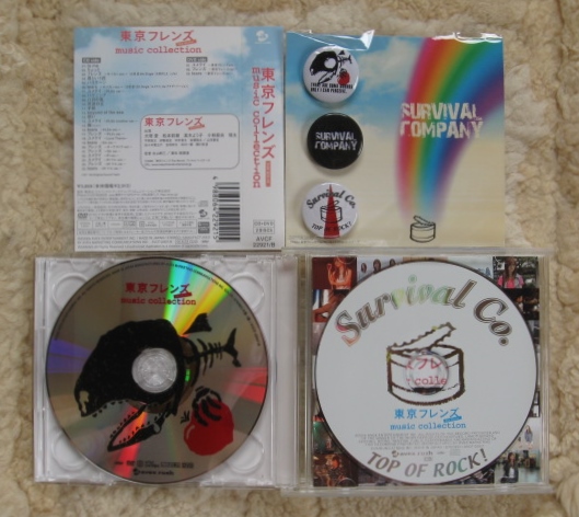 初回盤 東京フレンズ The Movie Music Collection Cd Dvd 大塚愛 売買されたオークション情報 Yahooの商品情報をアーカイブ公開 オークファン Aucfan Com