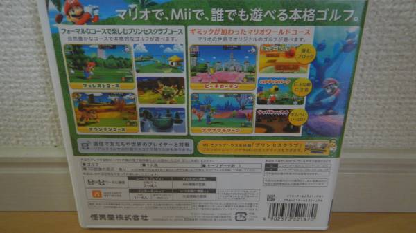 ★マリオゴルフ ワールドツアー_2