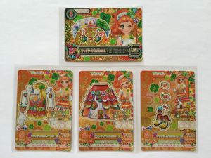 アイカツのYahoo!オークション(旧ヤフオク!)の相場・価格を見る｜Yahoo