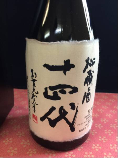 高木酒造 秘蔵酒 十四代 純米大吟古酒720ml | KLARIF.COM