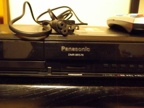 中古Panasonic 　DIGA DMR-BR５７０