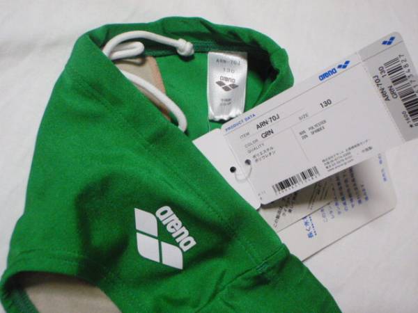 アリーナ arena スクール水着 競パン 130サイズ 緑 ARN-70J(Sサイズ