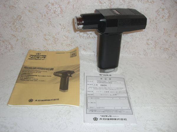 USED★ソニマック　超音波マイクロマッサージャー　視力回復