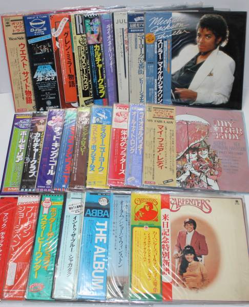 ★ 洋楽 映画音楽 LP レコード 大量 70枚 セット マイケル TOTO