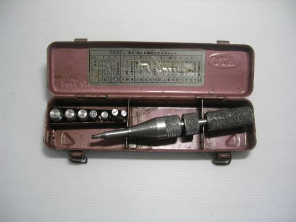 KTC クラッチガイドツール CG67 KTC - CG67 クラッチセンター出し 旧車