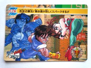 ストリート ファイター カードダスのYahoo!オークション(旧ヤフオク
