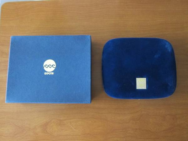 EXPO75 沖縄国際海洋博 記念メダル セット　安価