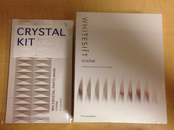 送料無料♪ホワイトシフト美白マスク10枚+6枚☆ソワーニュSOIGNE