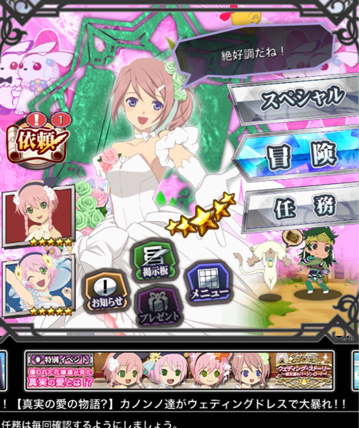 テイルズオブリンク 花嫁pカノンノ E サラ アイマスコレット 携帯型 売買されたオークション情報 Yahooの商品情報をアーカイブ公開 オークファン Aucfan Com