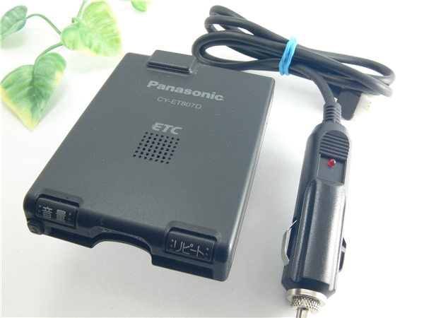 即使用可 パナ ET807 声優音声 普通車登録済 シガー電源 送250円