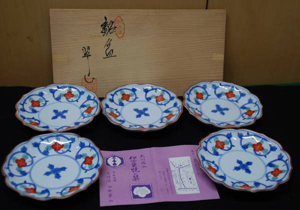 伊万里 鍋島焼 山本翠山 銘々皿5枚セット☆保管品(鍋島様式)｜売買され