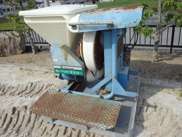 カーペットダスター　動力散粉機　丸山 農薬散粉