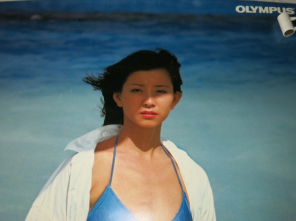 1366大場久美子水着ポスター オリンパス 水着ビキニ B1サイズ(ポスター