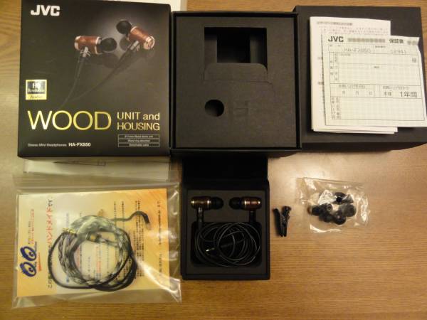 JVC HA-FX850 イヤホン　中古おまけ付き
