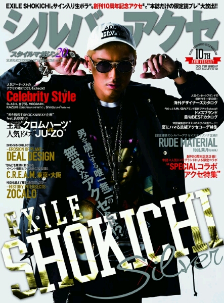 CAZAL 644 サングラス EXILE SHOKICHIさん着用 カザール 644-001-53