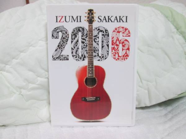 橘いずみ Izumi works from 1992-1997～Sony Music Years Complete Box～