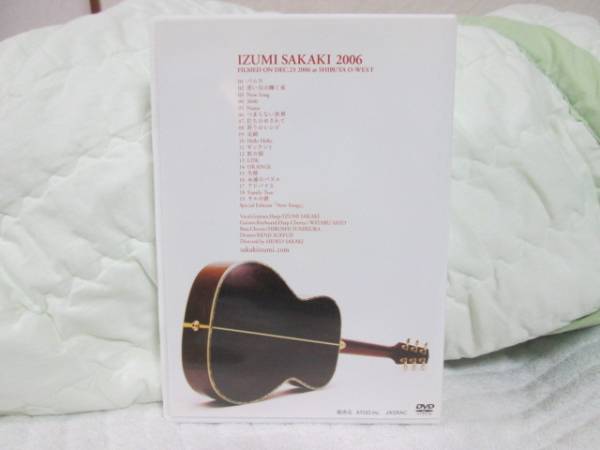 橘いずみ Izumi works from 1992-1997～Sony Music Years Complete Box～