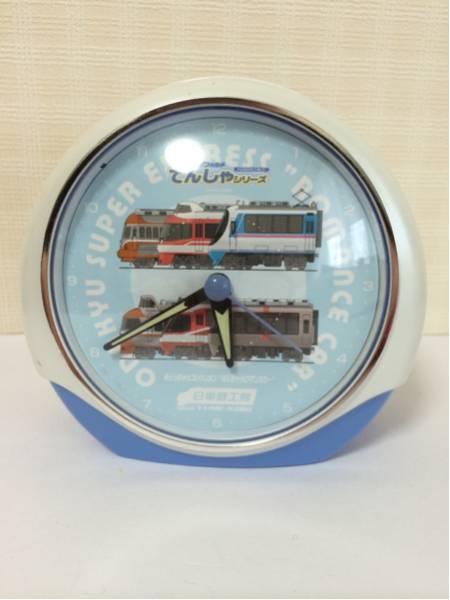 日車夢工房☆小田急ロマンスカー☆目覚まし時計☆補助警報音(鉄道関連