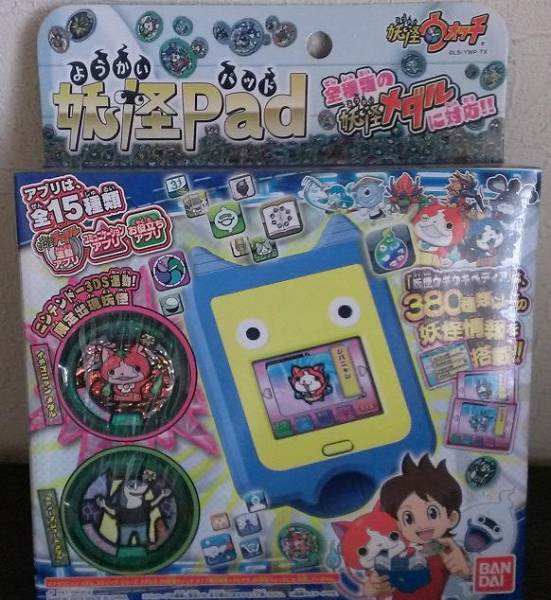 妖怪パッド 妖怪ウォッチ 妖怪pad おもちゃ ゲーム 売買されたオークション情報 Yahooの商品情報をアーカイブ公開 オークファン Aucfan Com