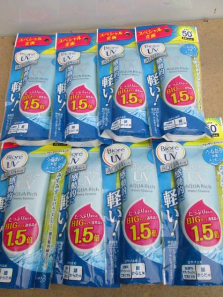 408★ビオレUV★アクアリッチ１.５倍サイズ★8個セット★送込