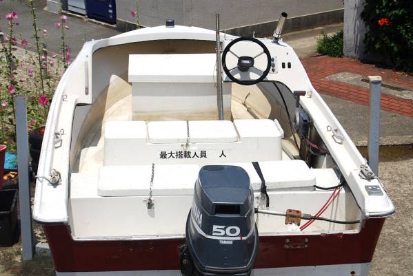 ヤマハ FISH-17 ヤマハ船外機50PS 電動チルト付 (小型 