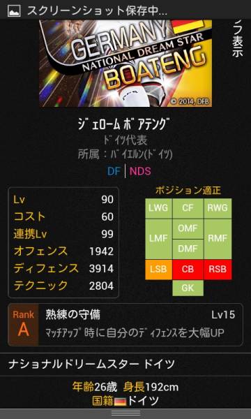 Nds ボアテング 連携99 Aスキル ドイツ Gree ワサコレ その他 売買されたオークション情報 Yahooの商品情報をアーカイブ公開 オークファン Aucfan Com