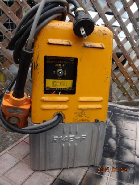 泉精器　電動油圧ポンプ　　R14E-F