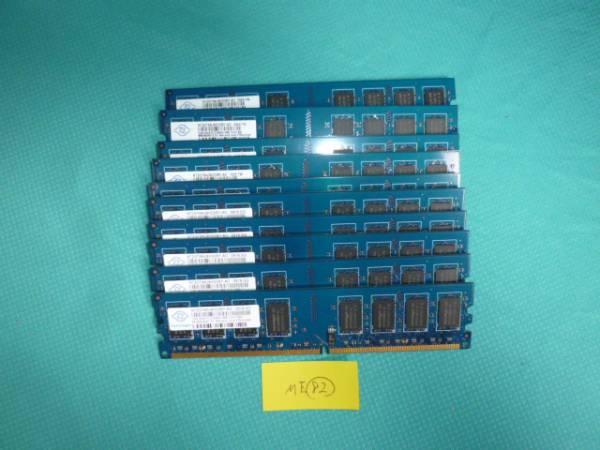 ME82★NANYA/PC2-6400/DDR2-800/2GB×10枚