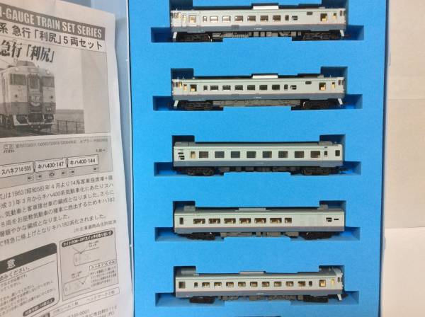 ☆Microace A-5931 キハ400 14系 急行利尻セット 室内灯取付済