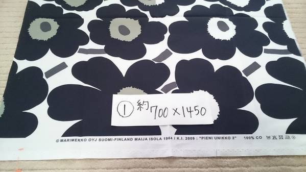 １マリメッコ　ウニッコ unikko 70cm×145cm 北欧 生地