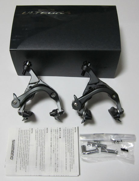 シマノ　 BR-6800 　アルテグラ 　 前後ブレーキSET 　新品