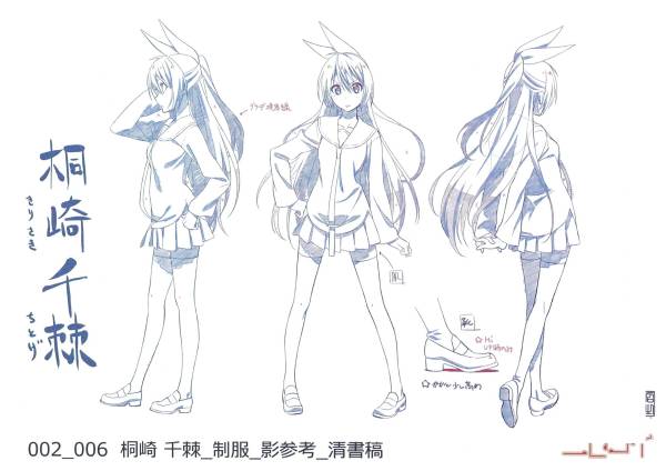 アニメ 設定資料 ニセコイ