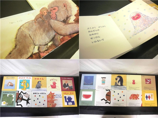OIR1132】絵本 福音館書店 赤ちゃんとえほんの基本 10冊セット