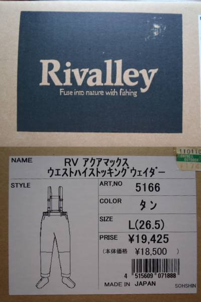 新品　RV アクアマックス　ウエストハイストッキングウェイダー_1