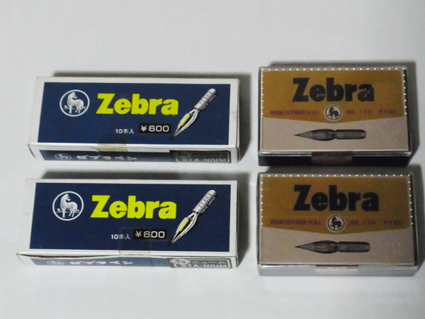 【ゼブラ】タマペン　ニューム　グロス　セット　【ニューム】