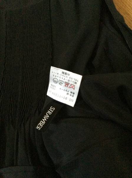 STRAWBERRY -FIELDS 美品 フレアーワンピースUsed品