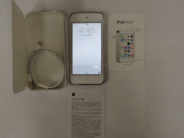 超美品 iPod touch 16GB 第5世代 【A1421】 白