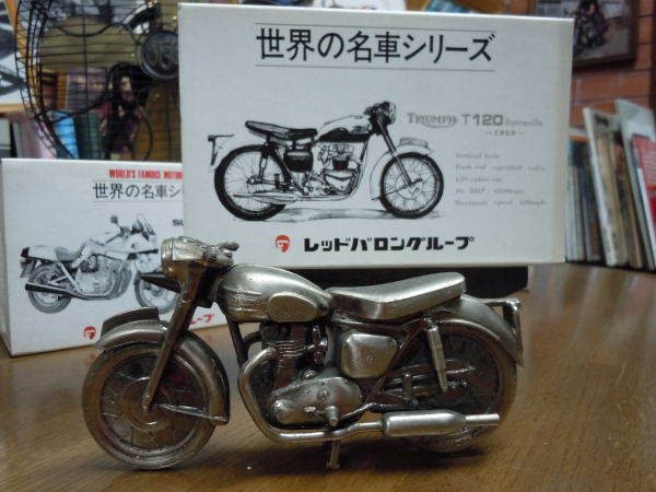 レッドバロン 世界の名車シリーズ TRIUMPH T120 bonneville 1959 バイク